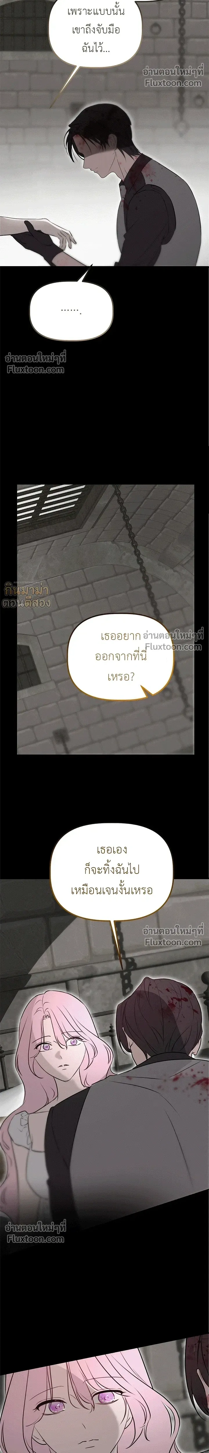 หน้า 15 จาก 25