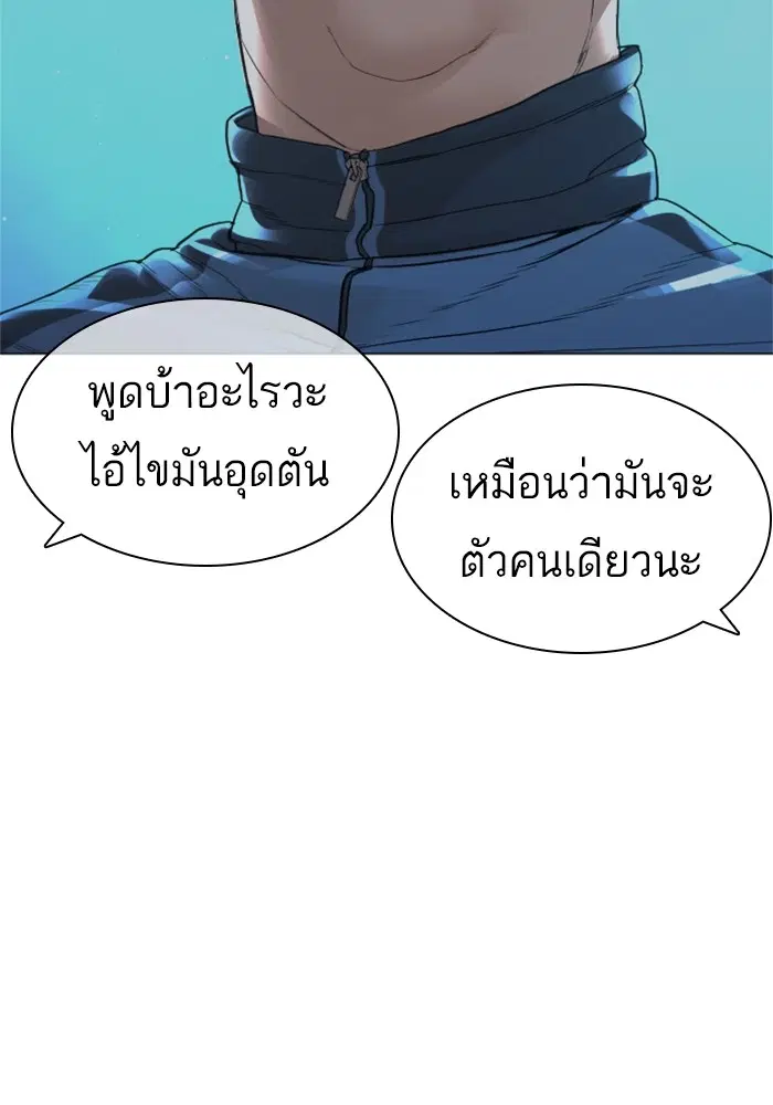 หน้า 50 จาก 178
