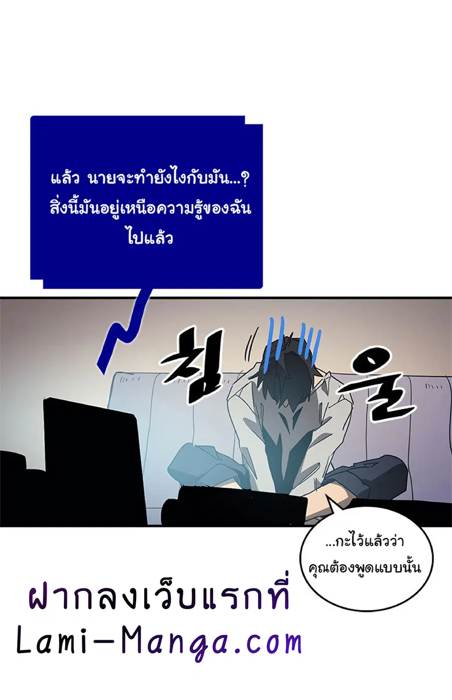 หน้า 29 จาก 75
