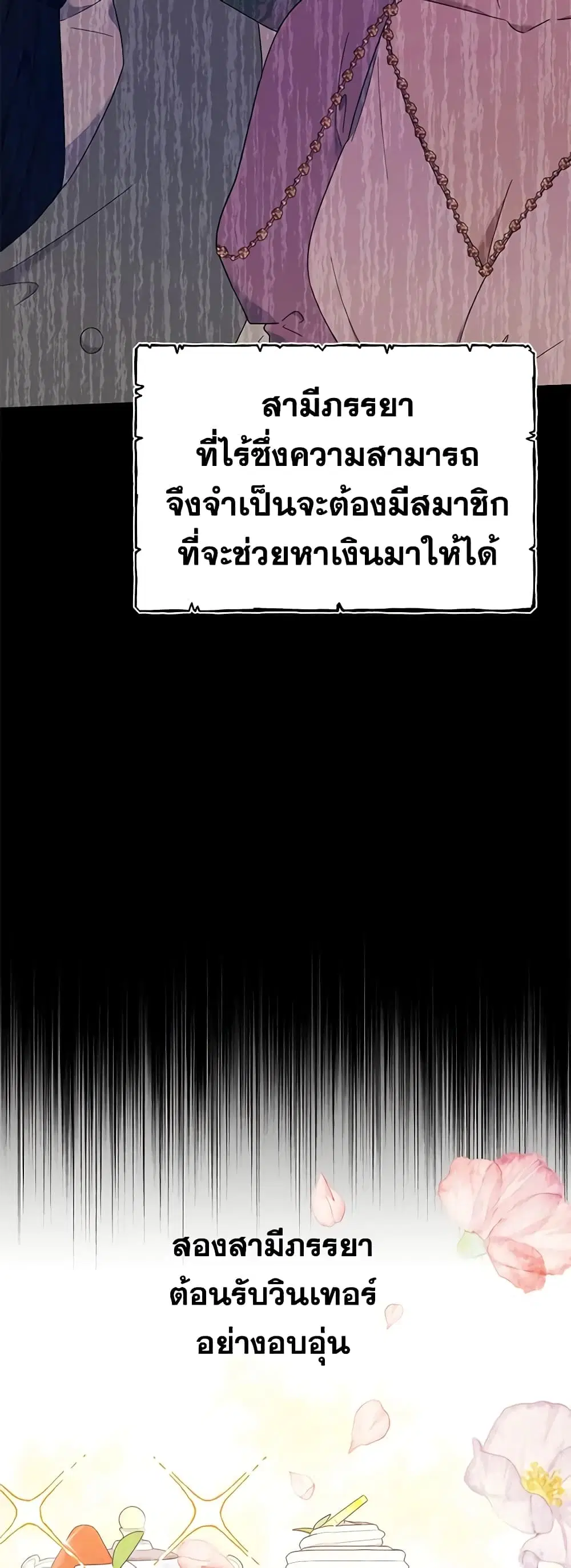หน้า 19 จาก 42