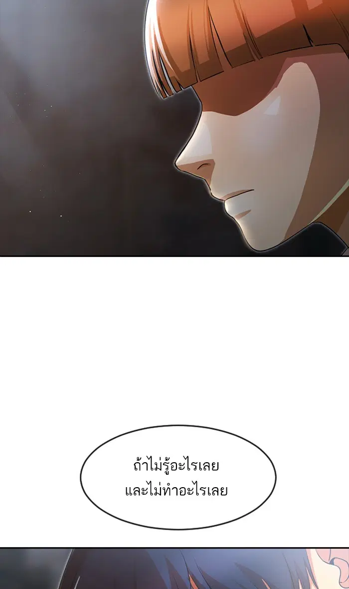หน้า 44 จาก 83
