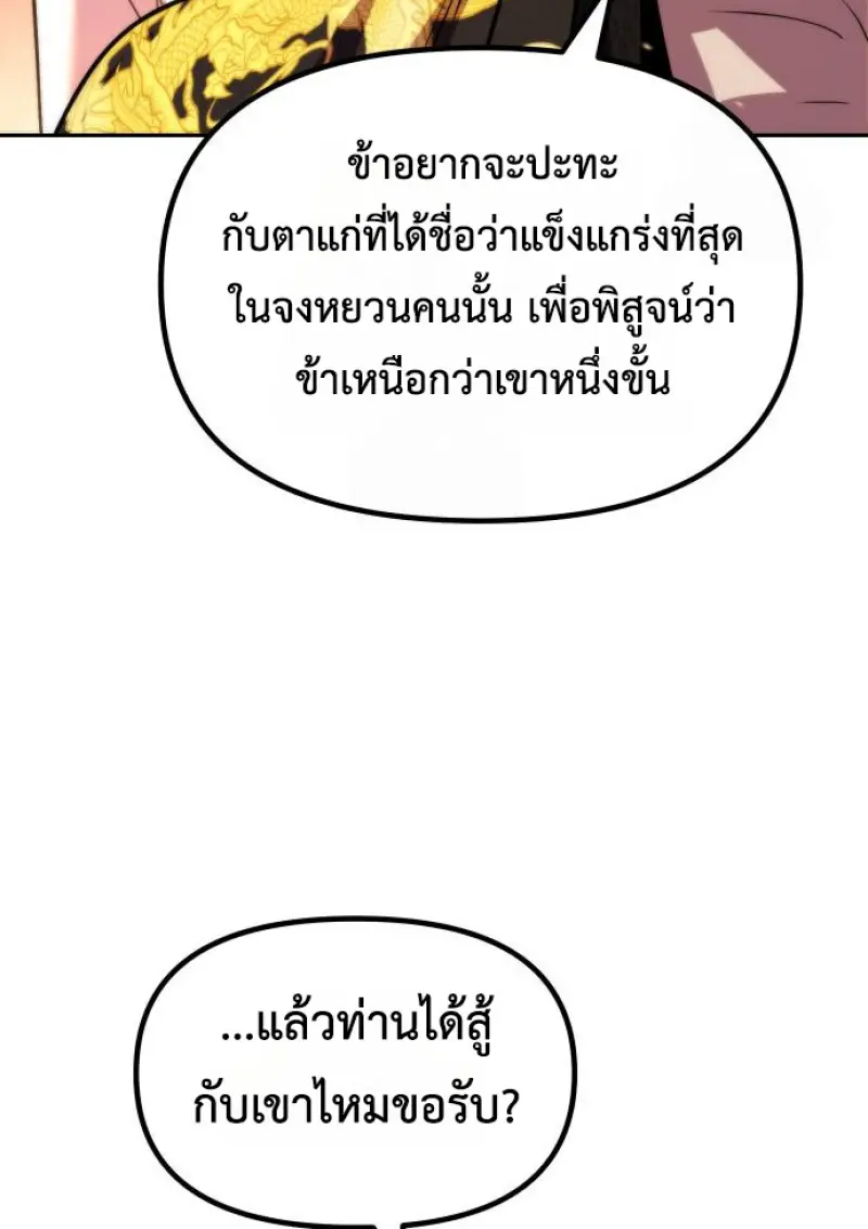 หน้า 54 จาก 175