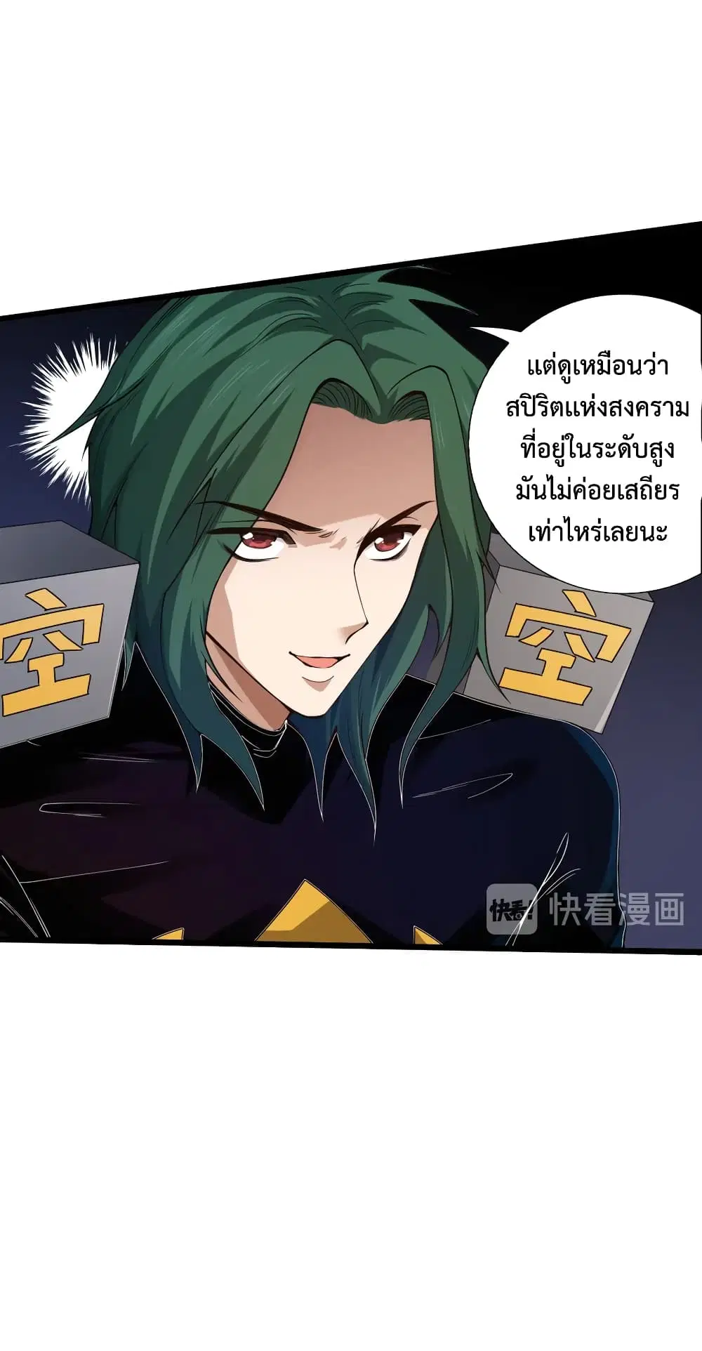 หน้า 52 จาก 74