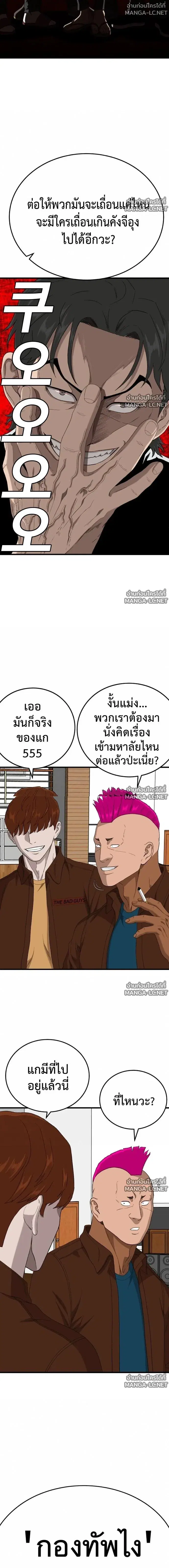 หน้า 6 จาก 23