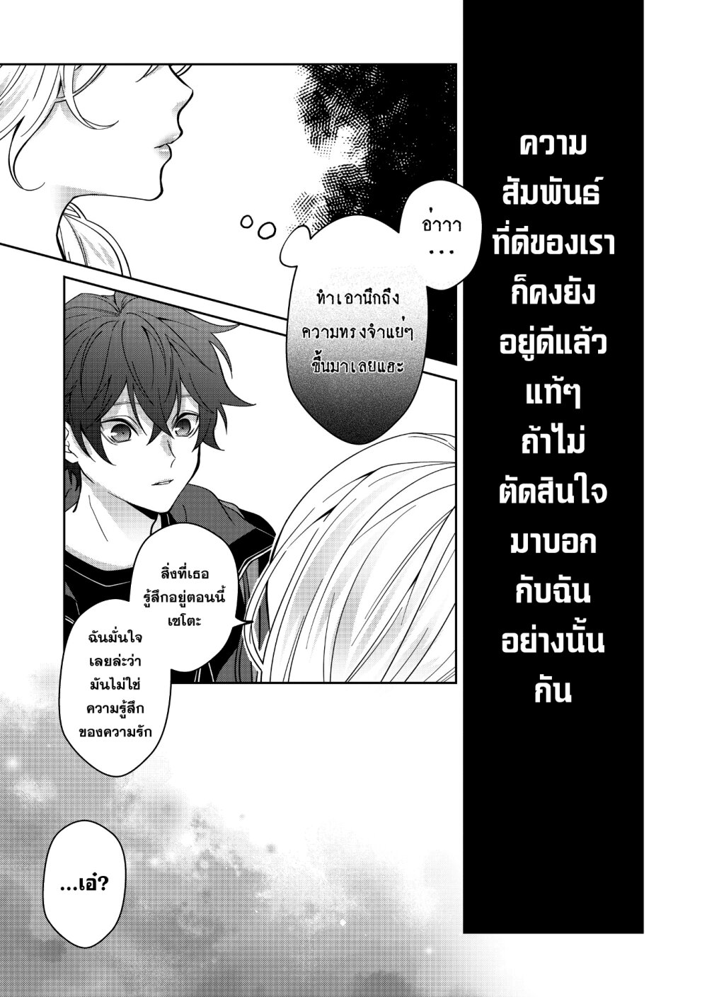 หน้า 14 จาก 16