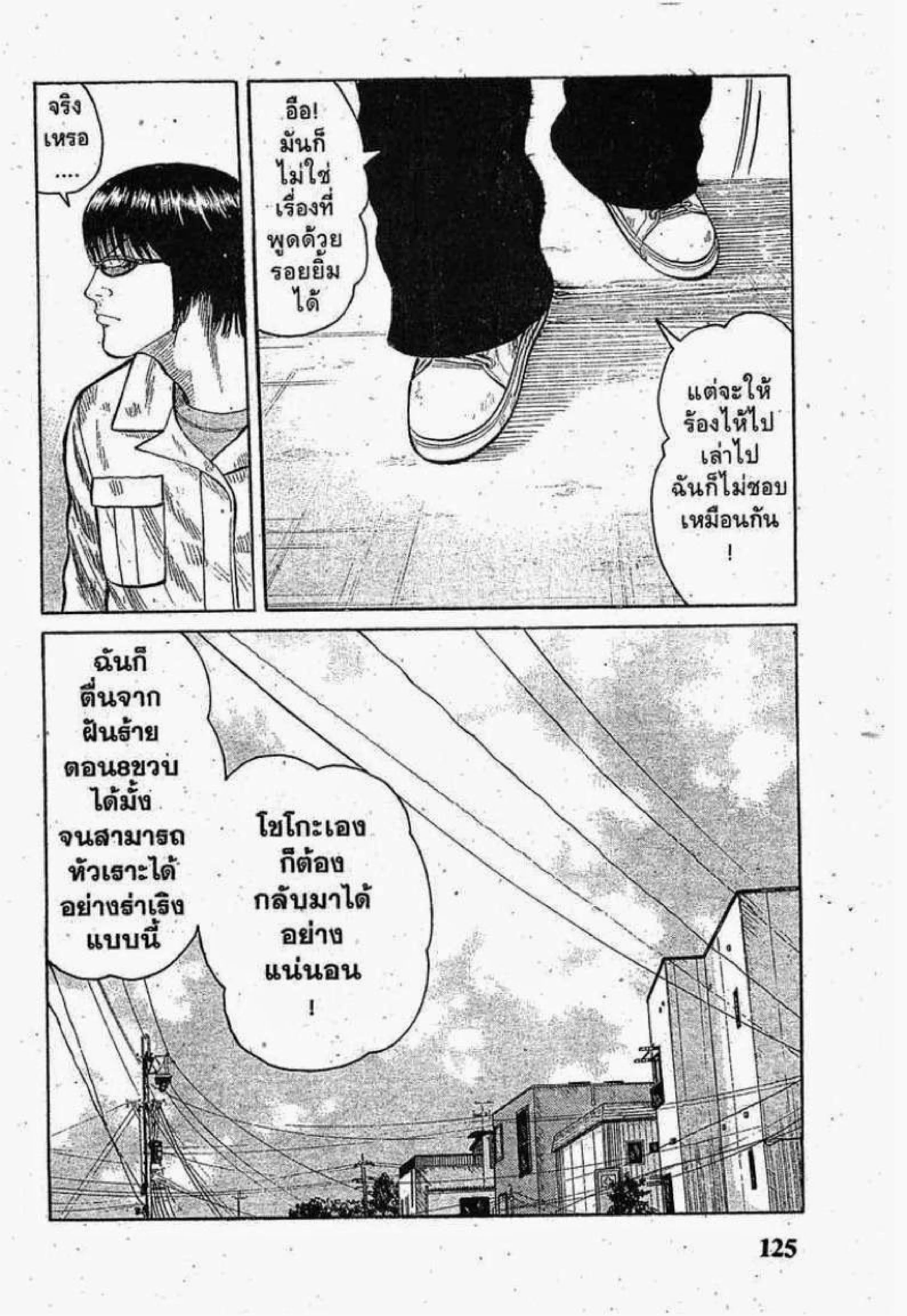 หน้า 21 จาก 48