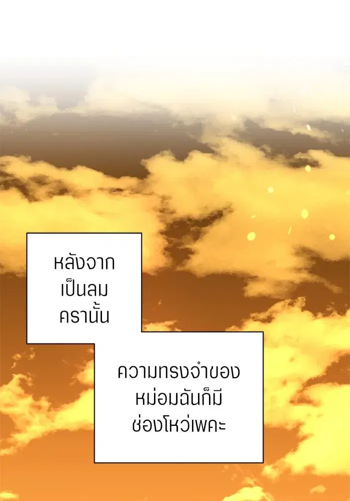 หน้า 31 จาก 133