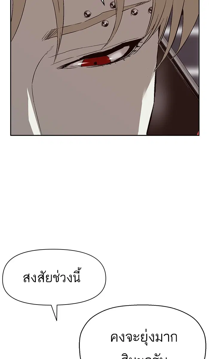 หน้า 72 จาก 112