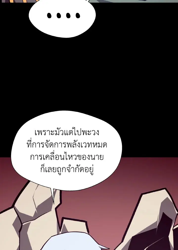 หน้า 74 จาก 121