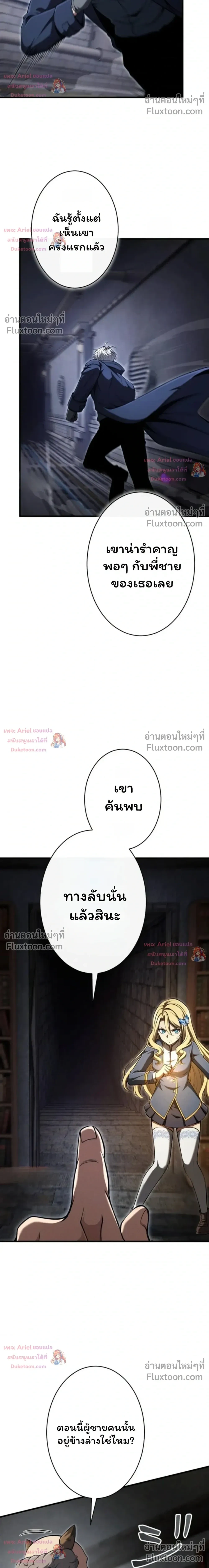 หน้า 15 จาก 37