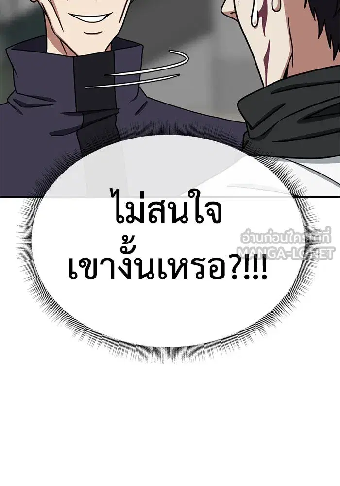 หน้า 150 จาก 161