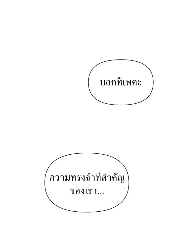 หน้า 38 จาก 133