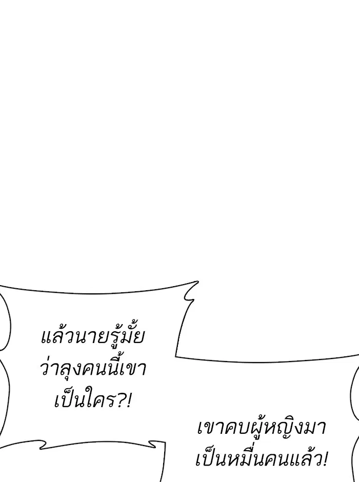 หน้า 118 จาก 213