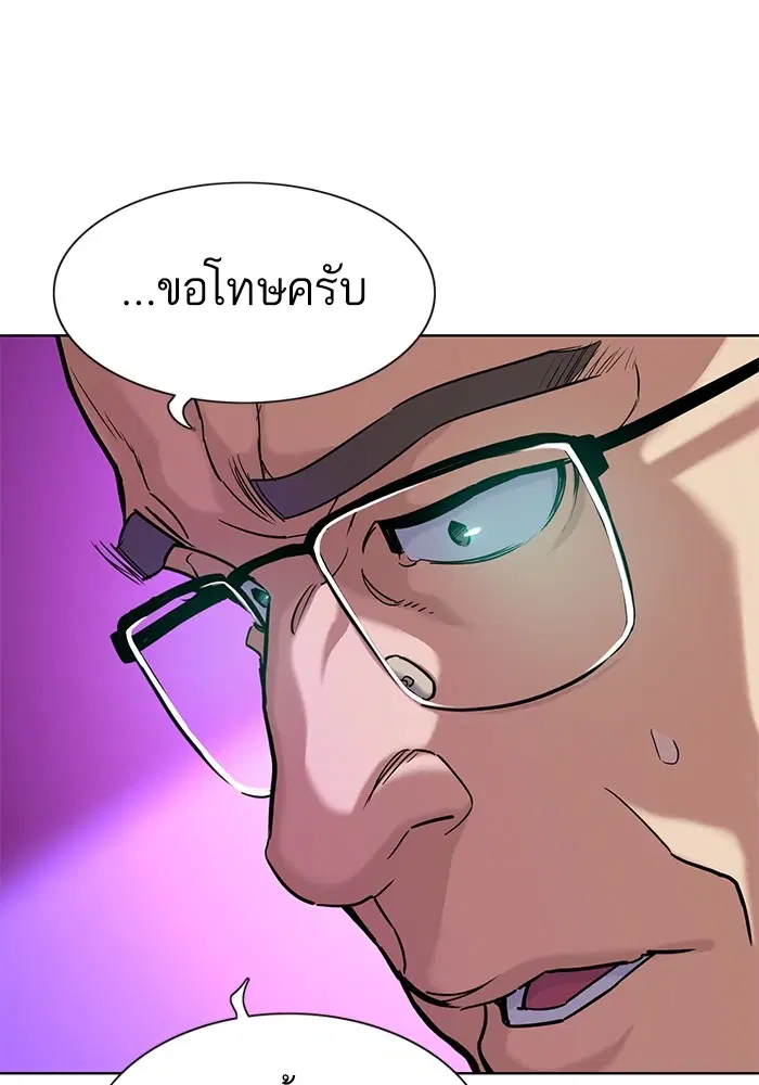 หน้า 73 จาก 121