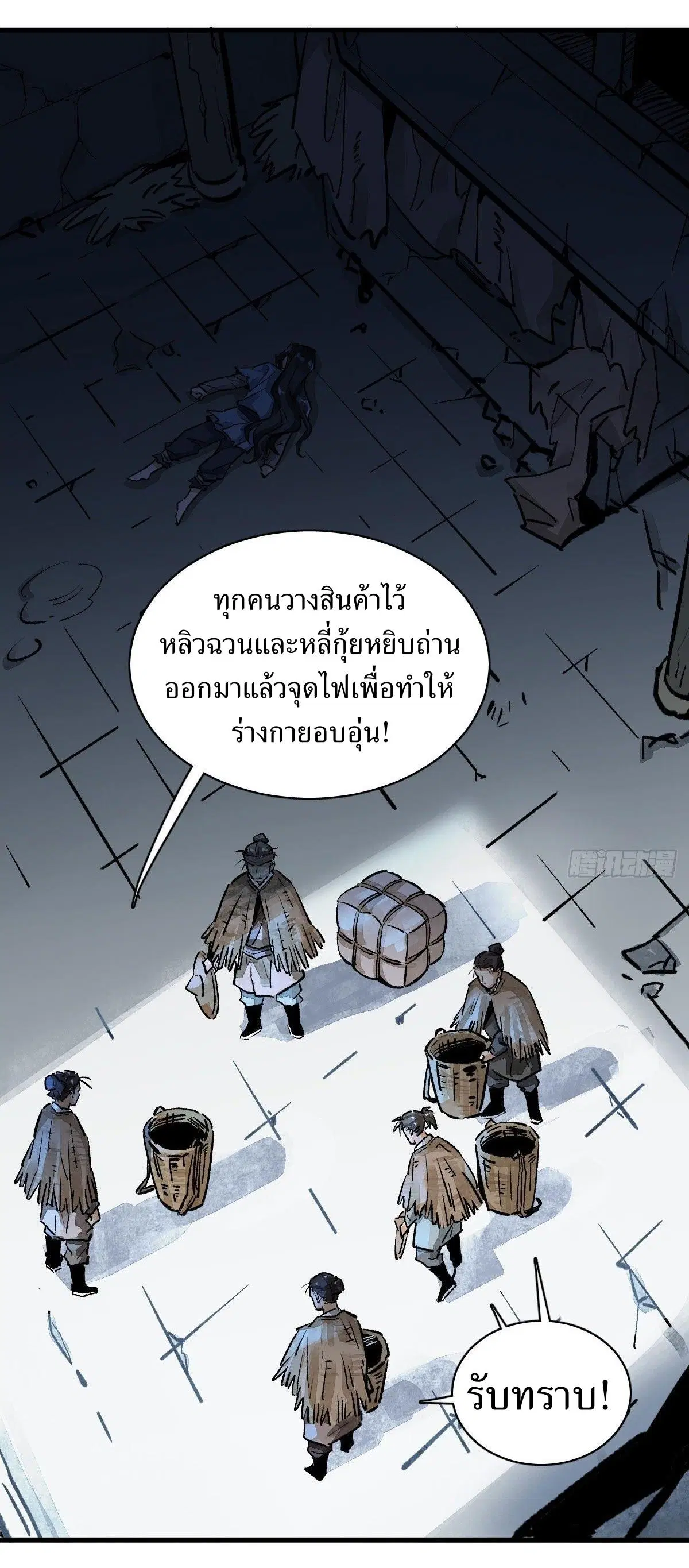 หน้า 38 จาก 67
