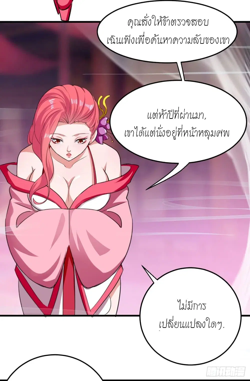 หน้า 4 จาก 16