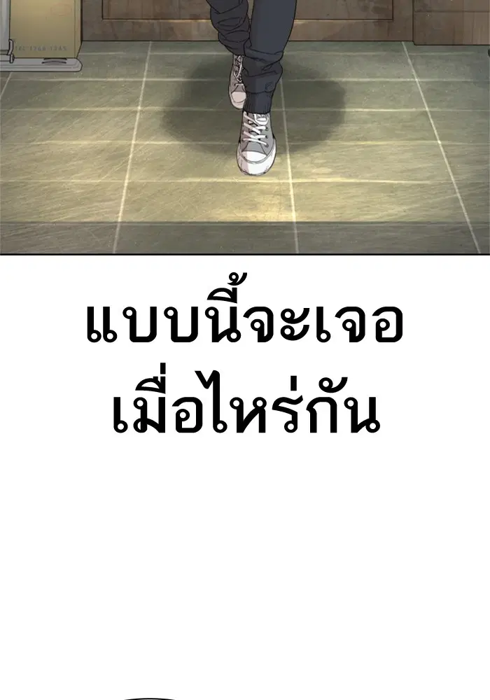 หน้า 101 จาก 168