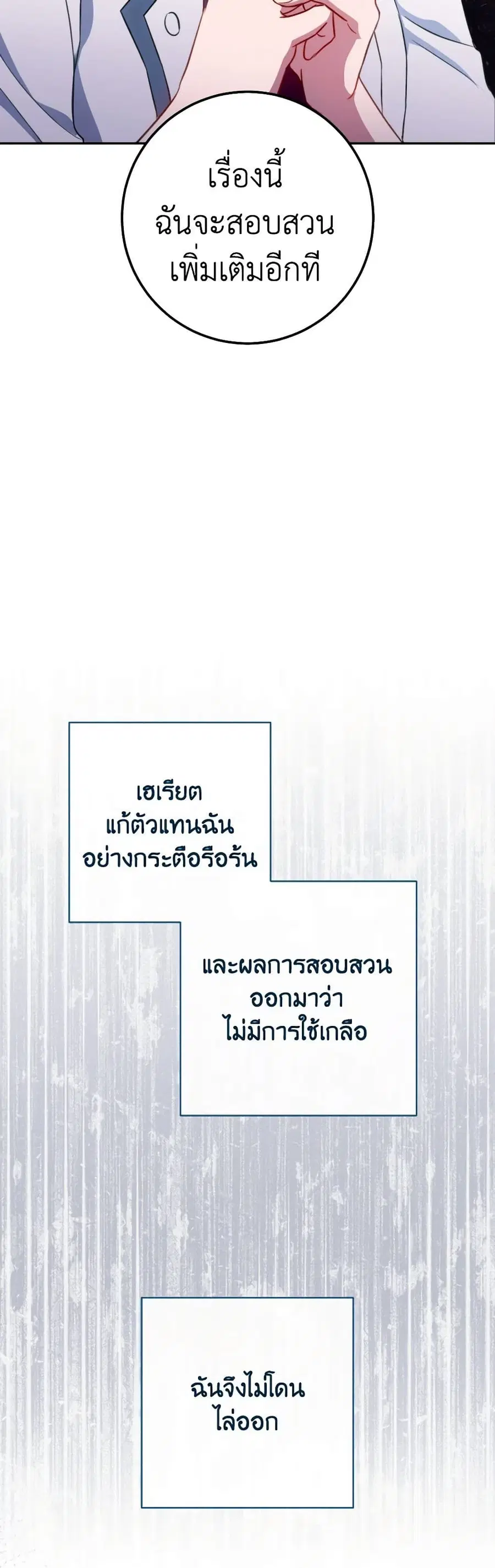 หน้า 27 จาก 51