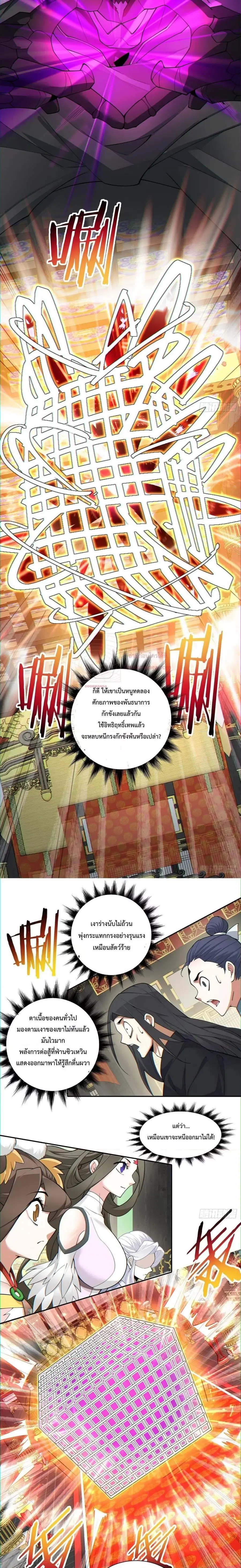 หน้า 13 จาก 14