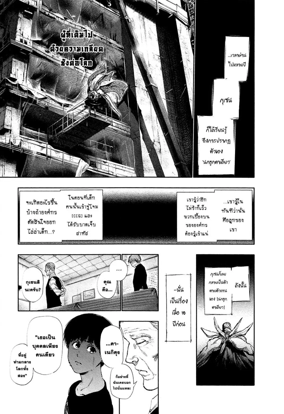 หน้า 14 จาก 20