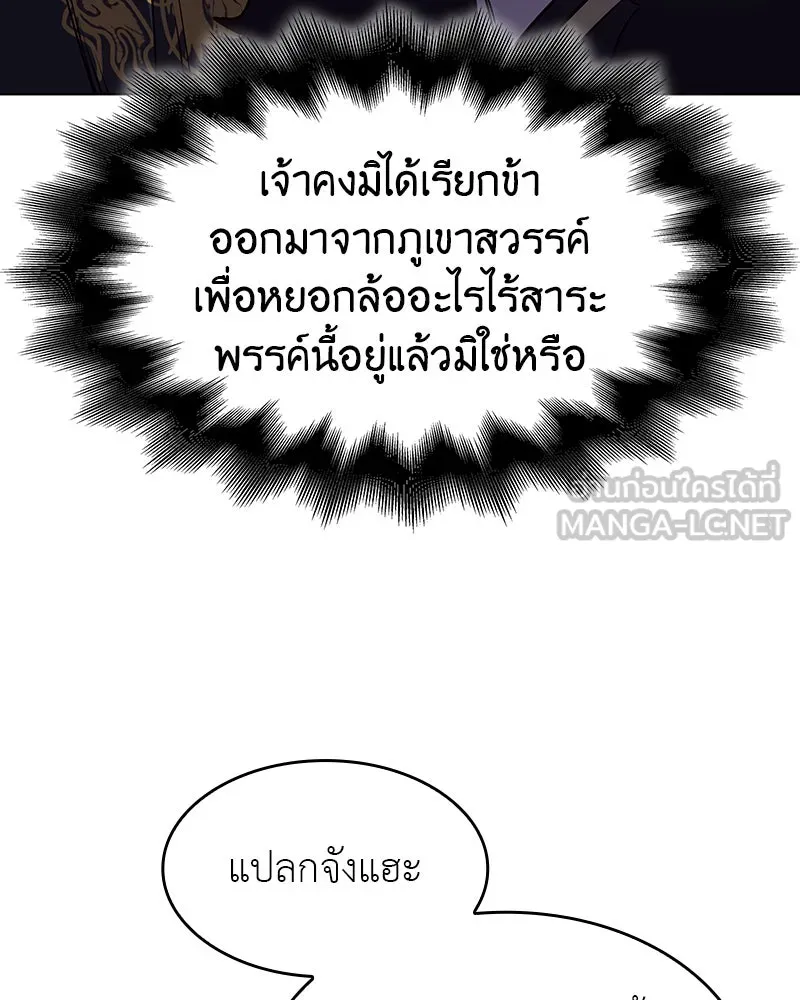 หน้า 168 จาก 192