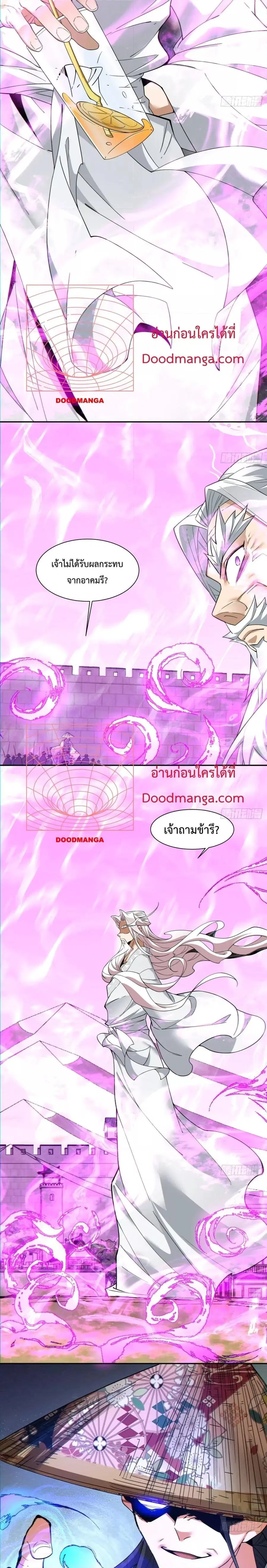 หน้า 11 จาก 14