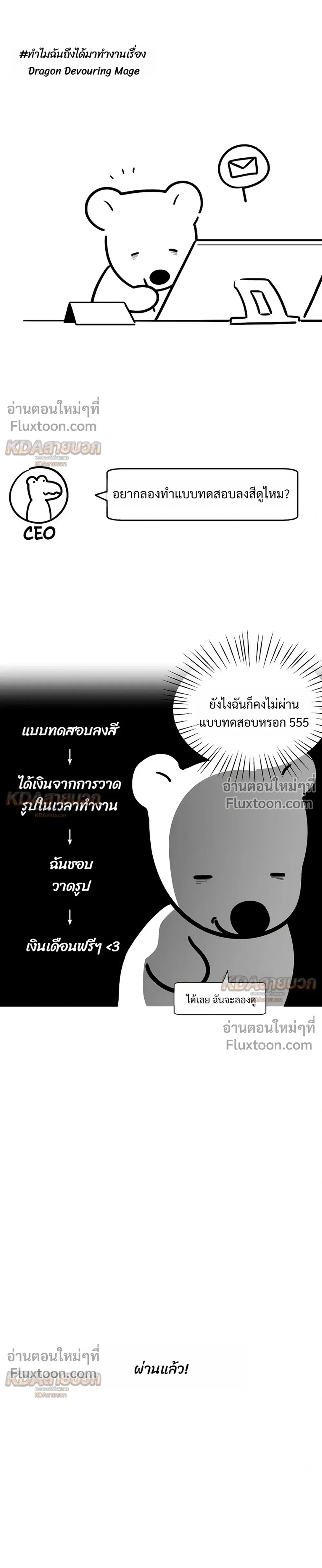 หน้า 7 จาก 20