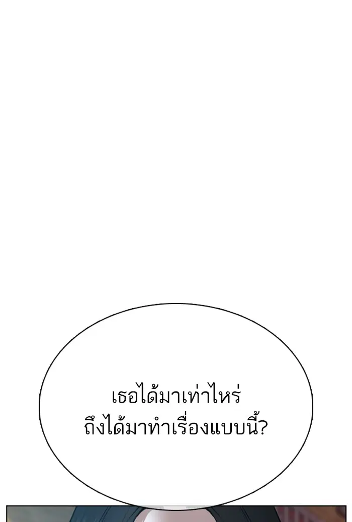 หน้า 146 จาก 172