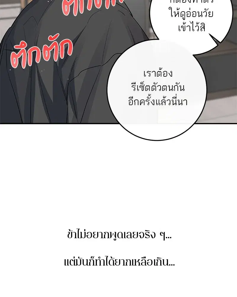 หน้า 37 จาก 115