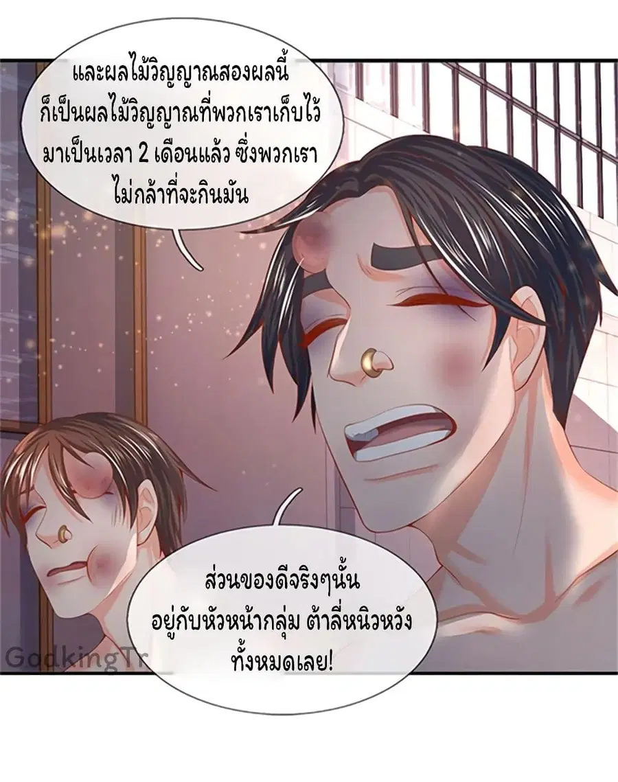 หน้า 14 จาก 27