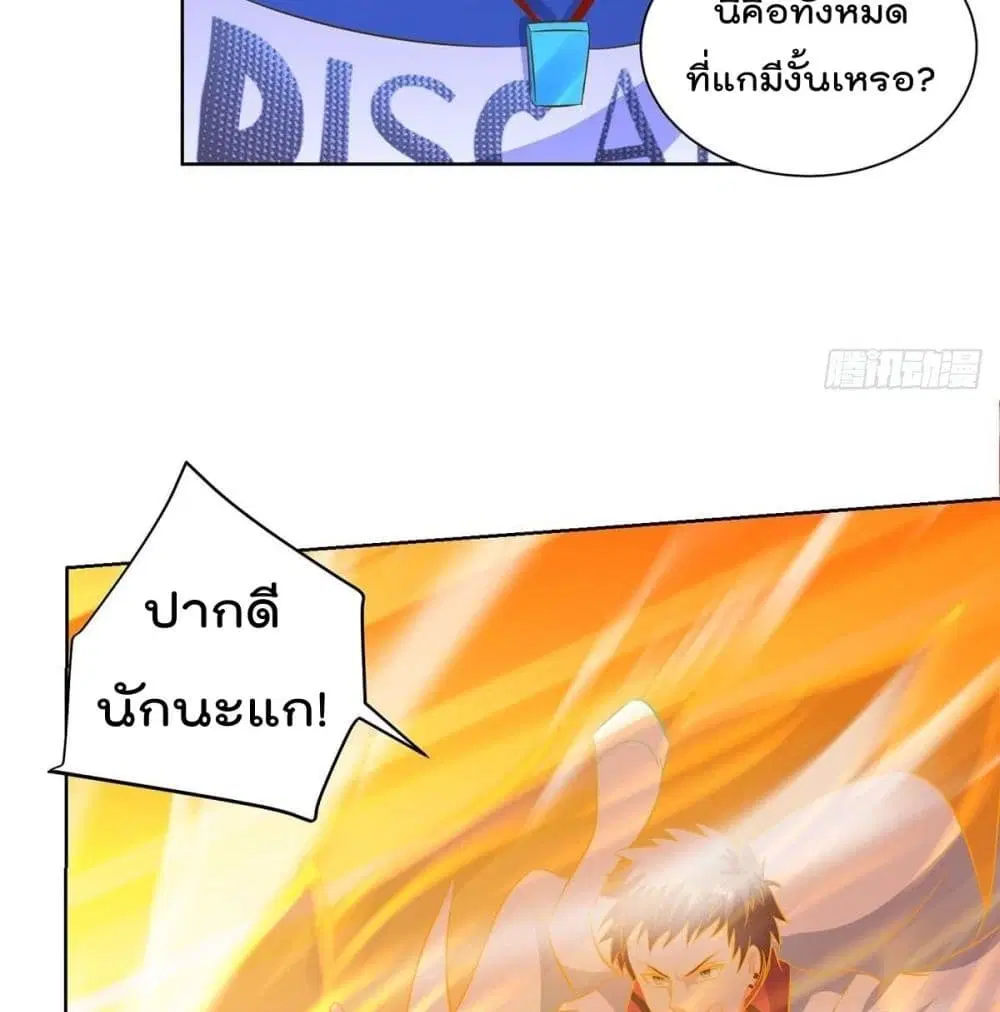 หน้า 29 จาก 54