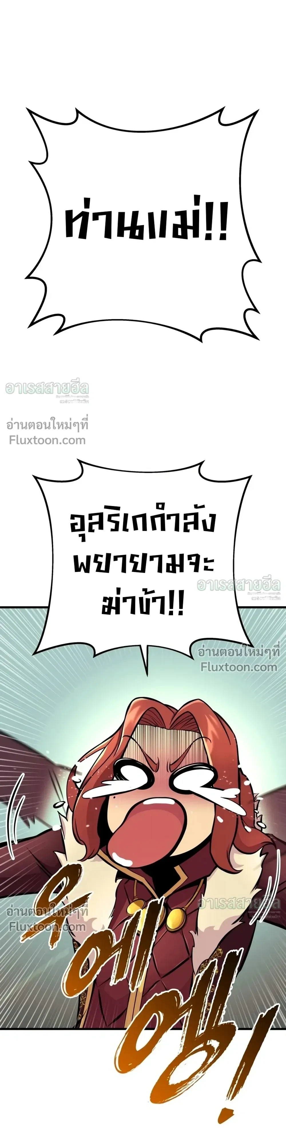 หน้า 22 จาก 38