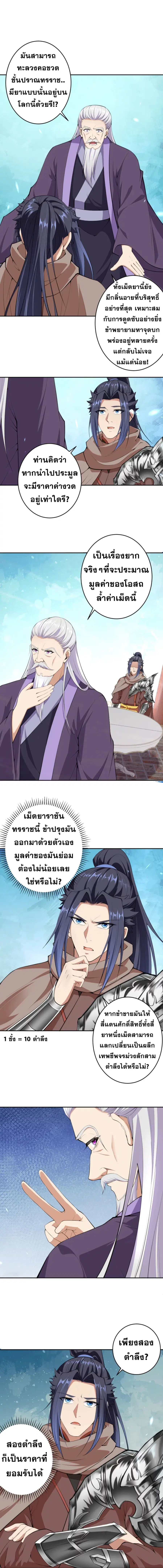 หน้า 5 จาก 12