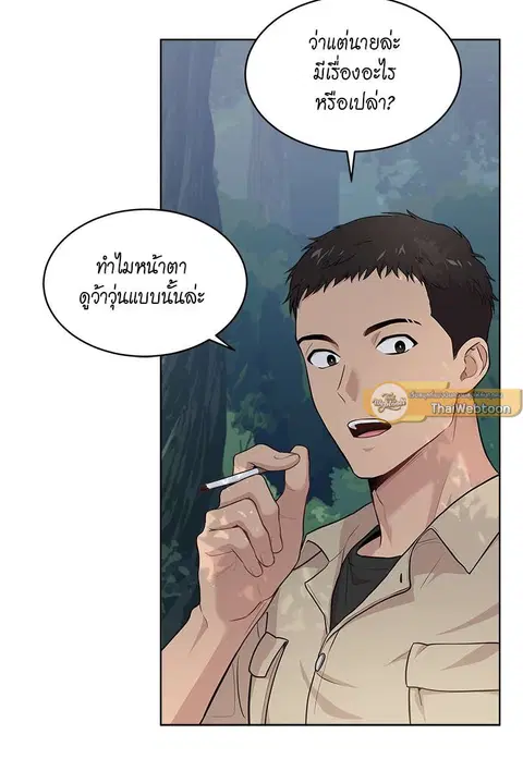 หน้า 16 จาก 65