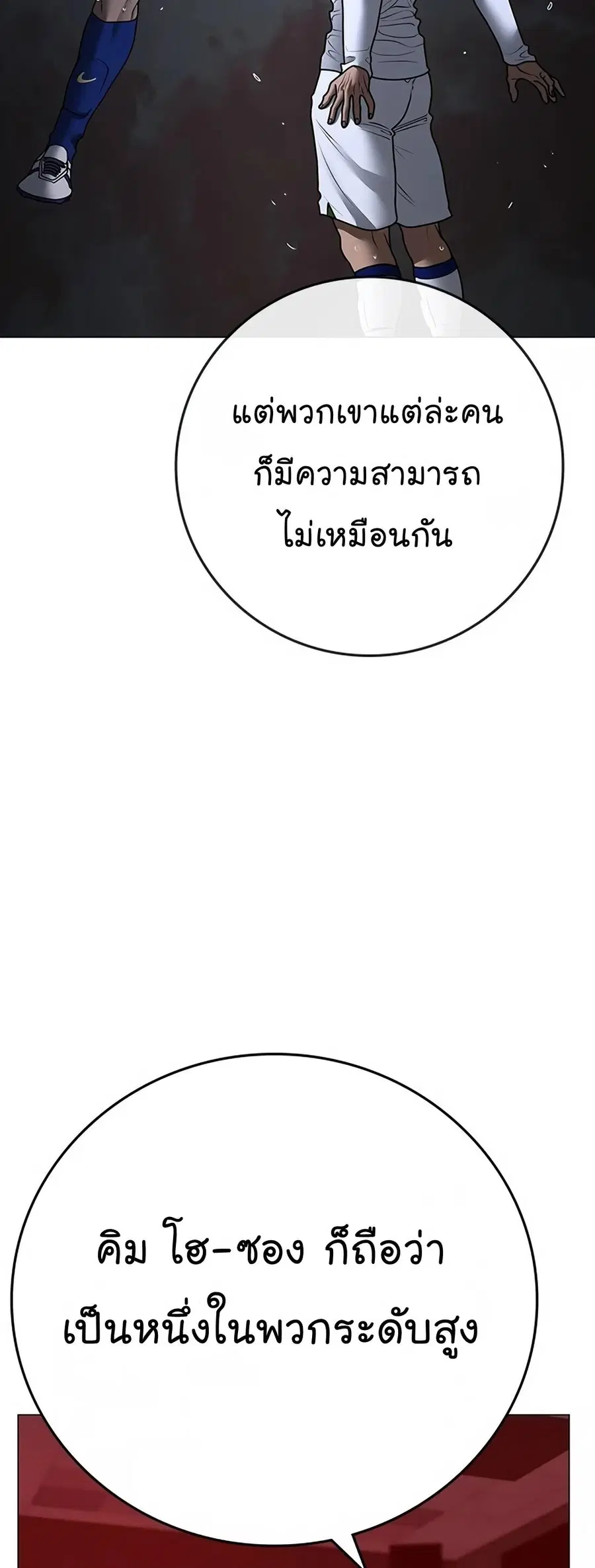 หน้า 14 จาก 107