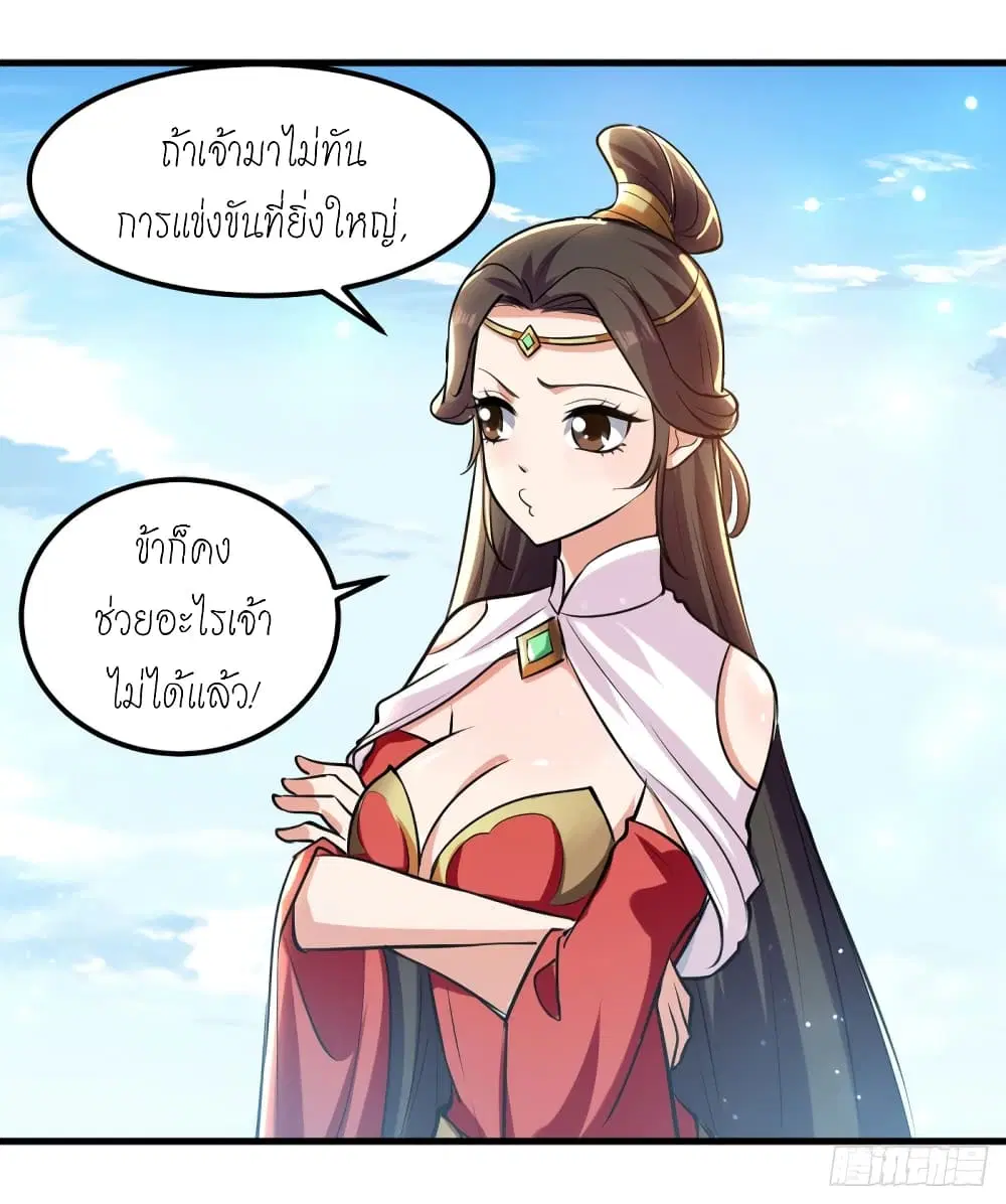 หน้า 8 จาก 26
