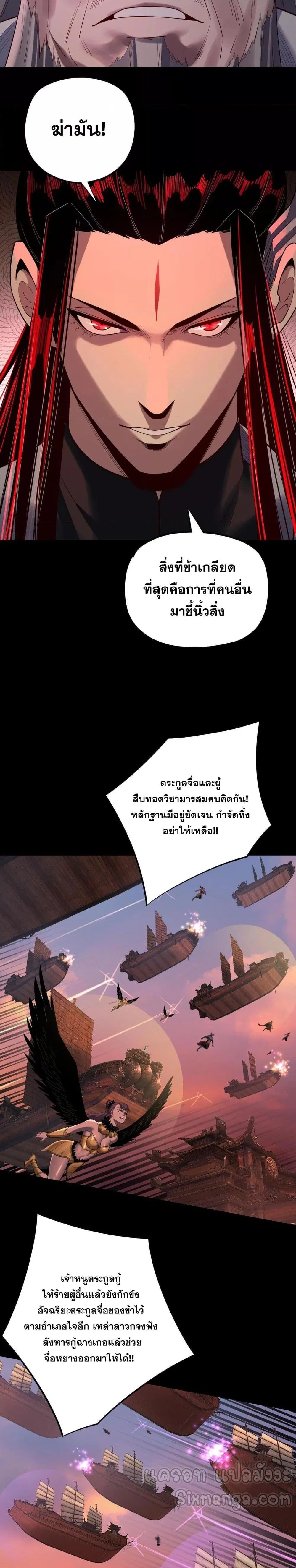 หน้า 15 จาก 22