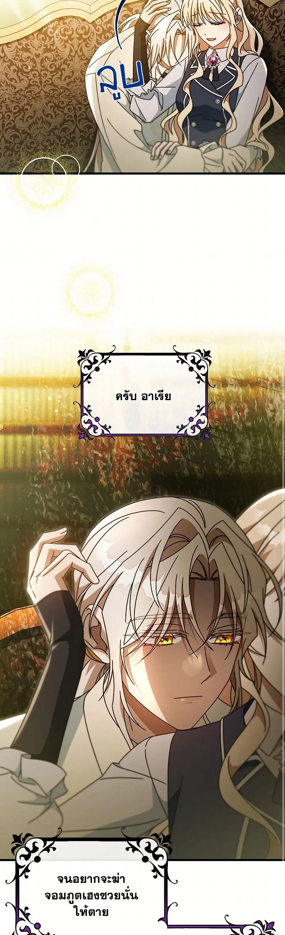 หน้า 23 จาก 41