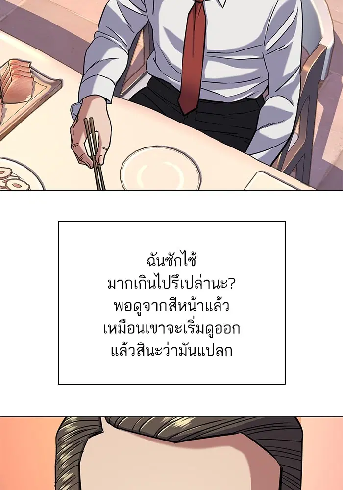 หน้า 12 จาก 112
