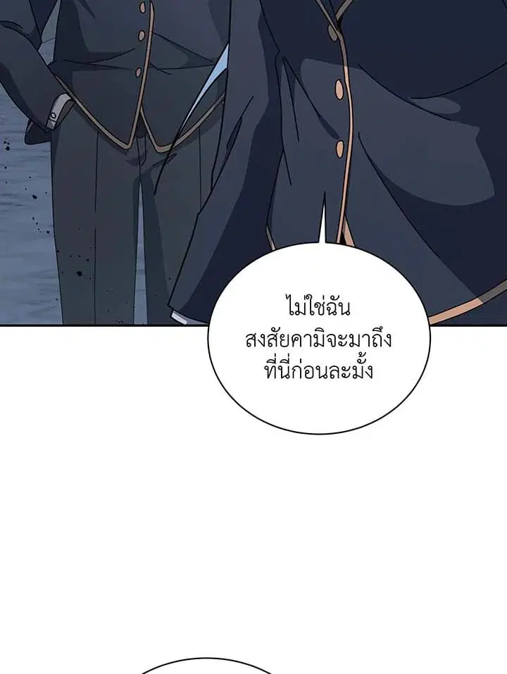 หน้า 116 จาก 128