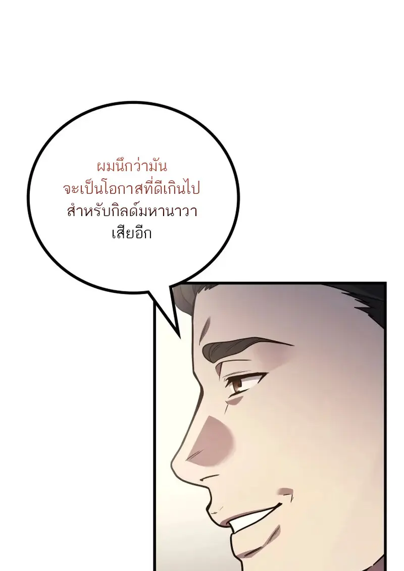 หน้า 113 จาก 127