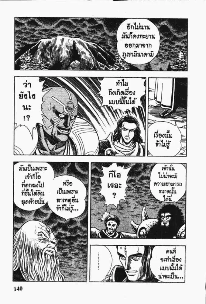 หน้า 26 จาก 29