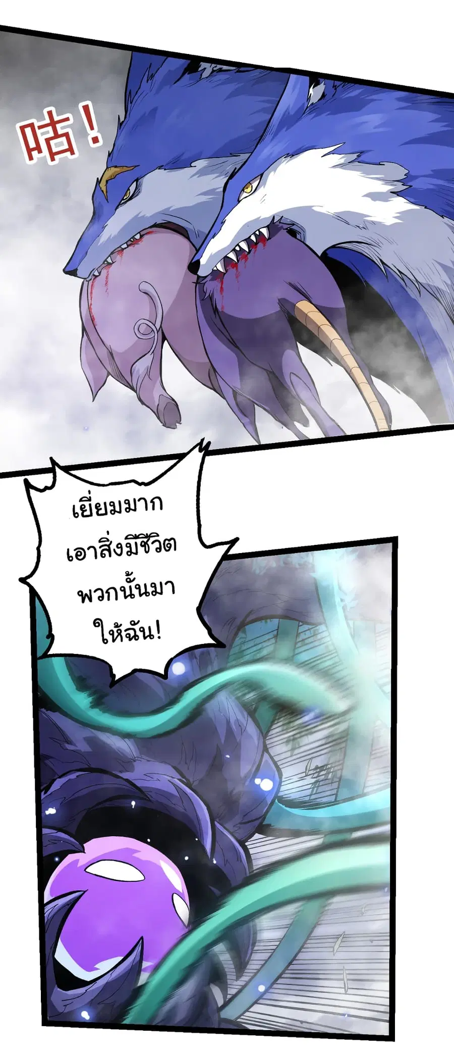 หน้า 22 จาก 48