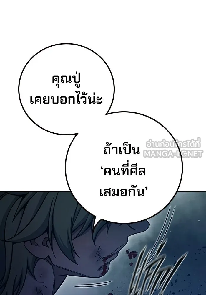 หน้า 156 จาก 210