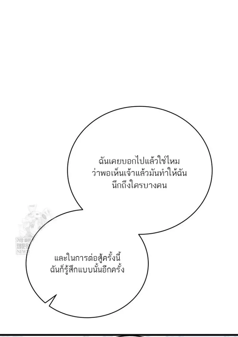 หน้า 160 จาก 165