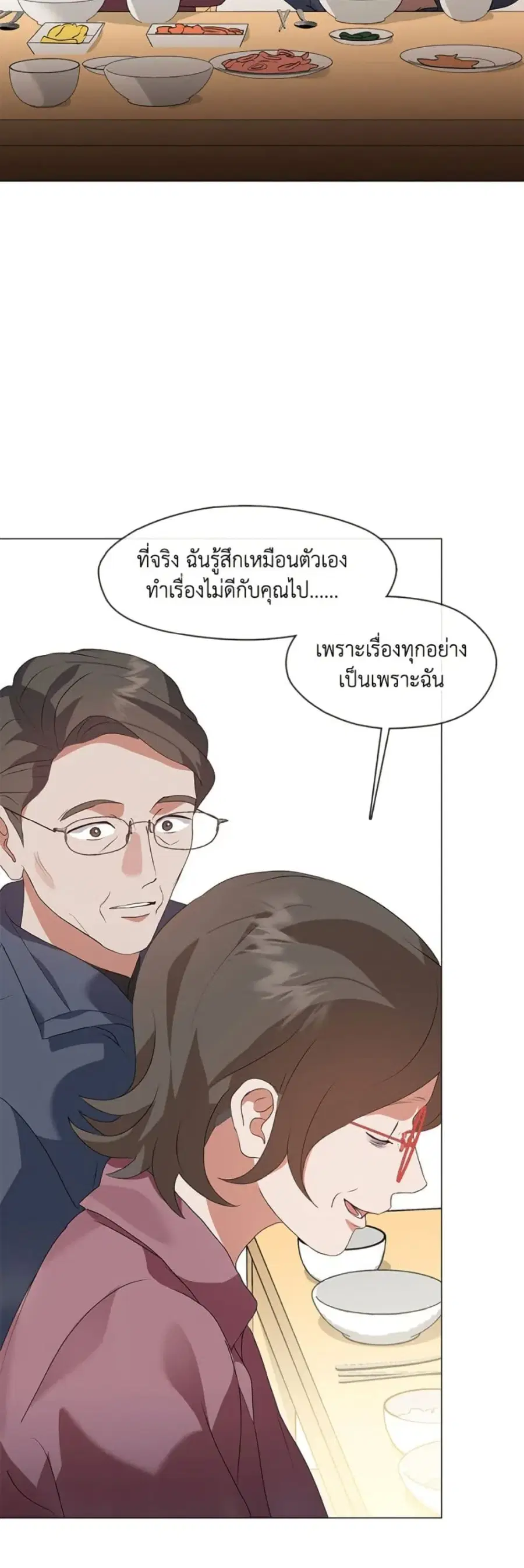 หน้า 3 จาก 52