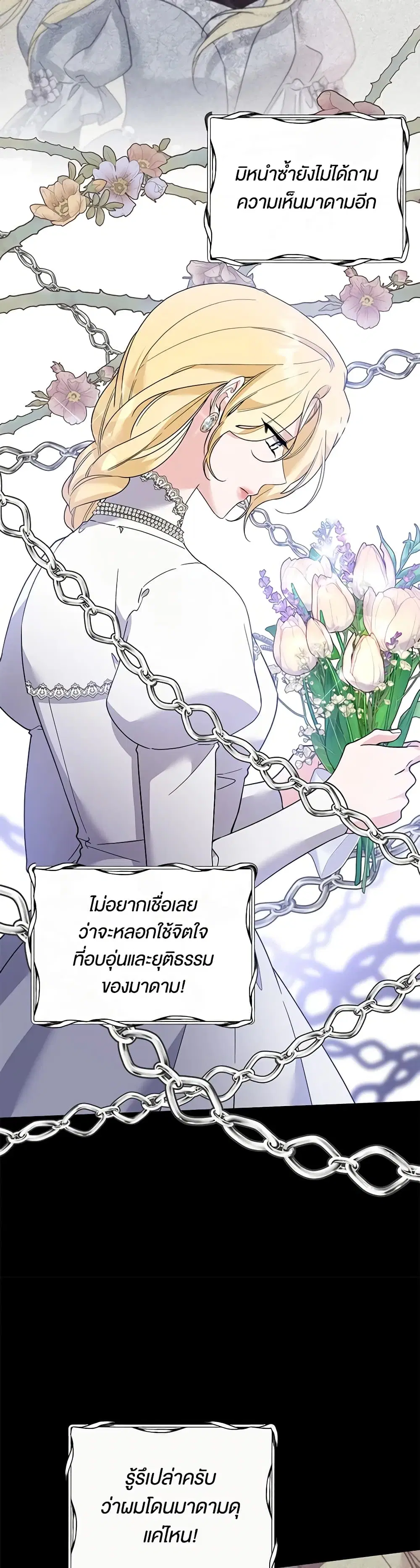 หน้า 3 จาก 35