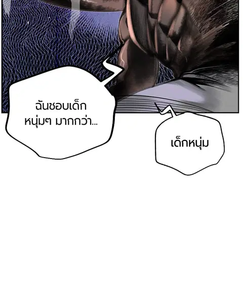 หน้า 67 จาก 157