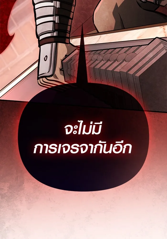 หน้า 181 จาก 186