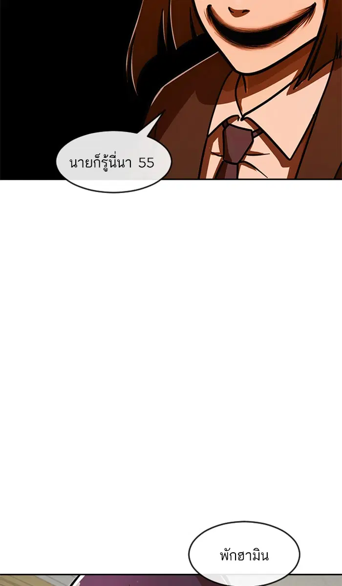 หน้า 116 จาก 138